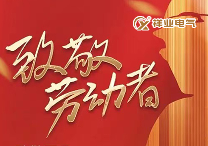 致敬，为梦想步履不停的你