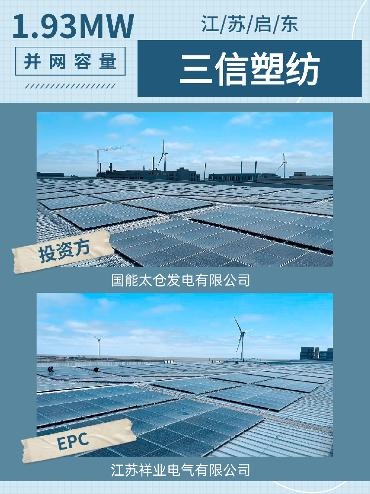 光伏加速度 亮剑430