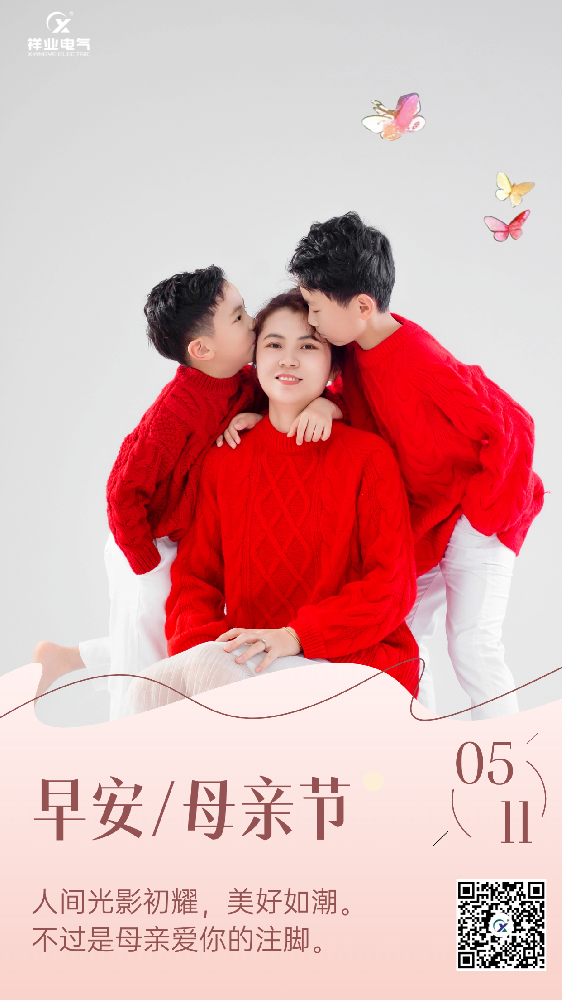 岁月不败美人，只因她叫‘妈妈